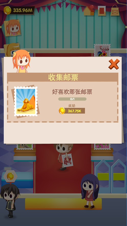 StampShop下载v1.0