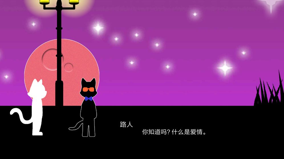 下一站终点下载v0.0.9
