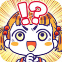 笨蛋逃脱下载