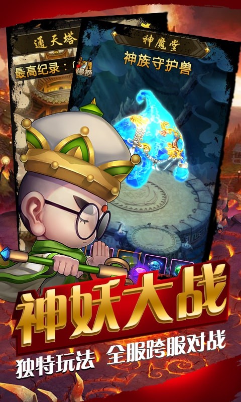果果联萌变态版下载v1.0