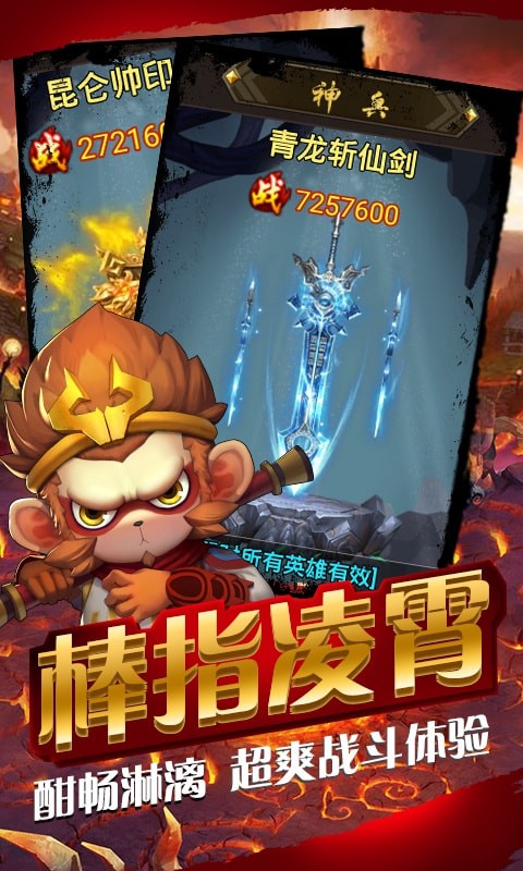 果果联萌变态版下载v1.0