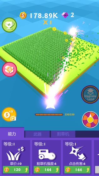 割草大赛下载v0.4