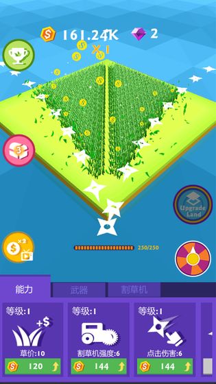 割草大赛下载v0.4
