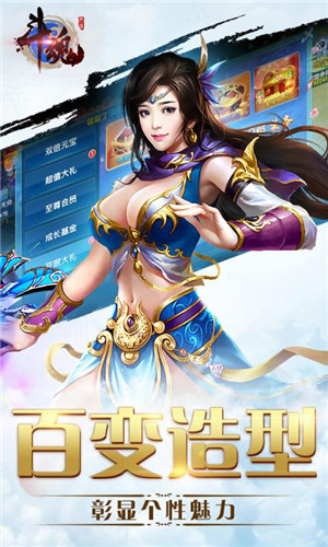 斗魂变态版安卓下载v1.0.5
