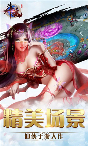 斗魂变态版安卓下载v1.0.5