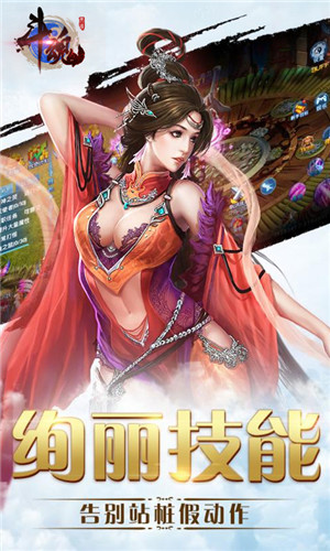 斗魂变态版安卓下载v1.0.5