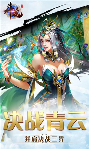 斗魂变态版安卓下载v1.0.5