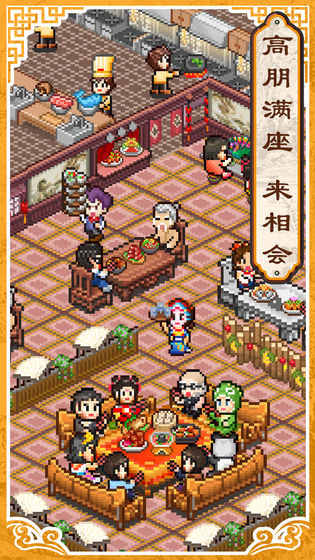 舌尖上的美食梦下载v1.10