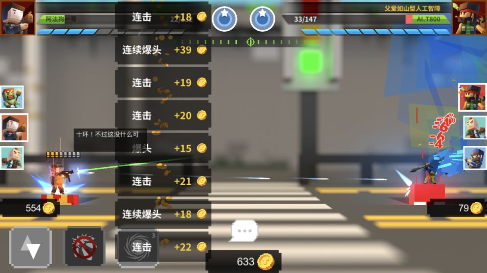 柱子英雄下载v2.0