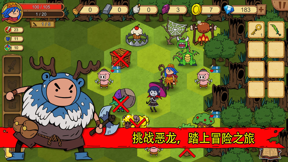 俺来当英雄下载v3.1