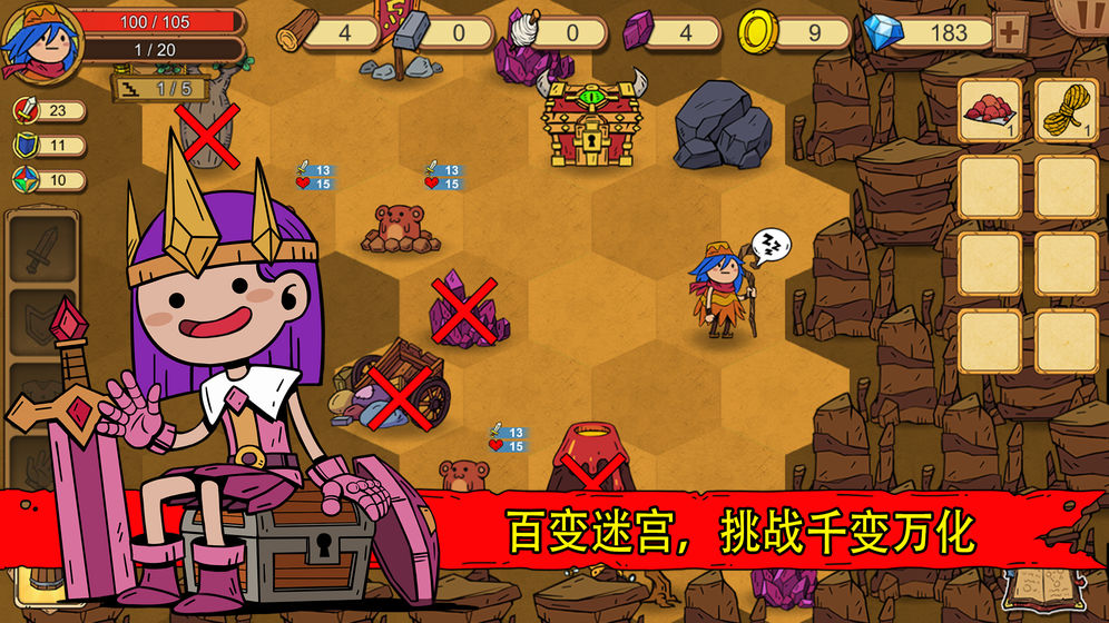 俺来当英雄下载v3.1