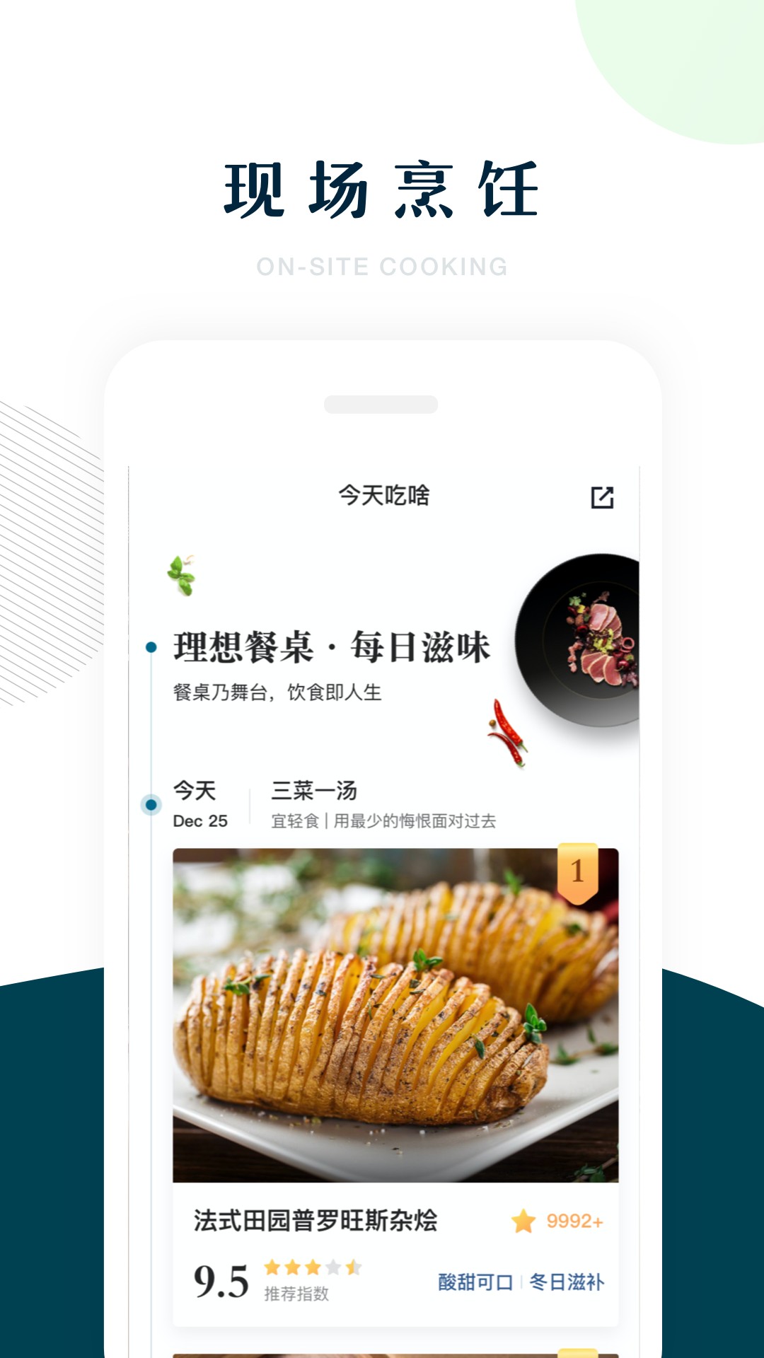 7FRESH1.1.3