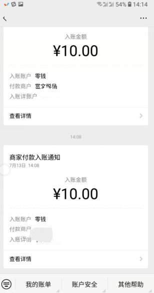 即时快讯app13.0.1