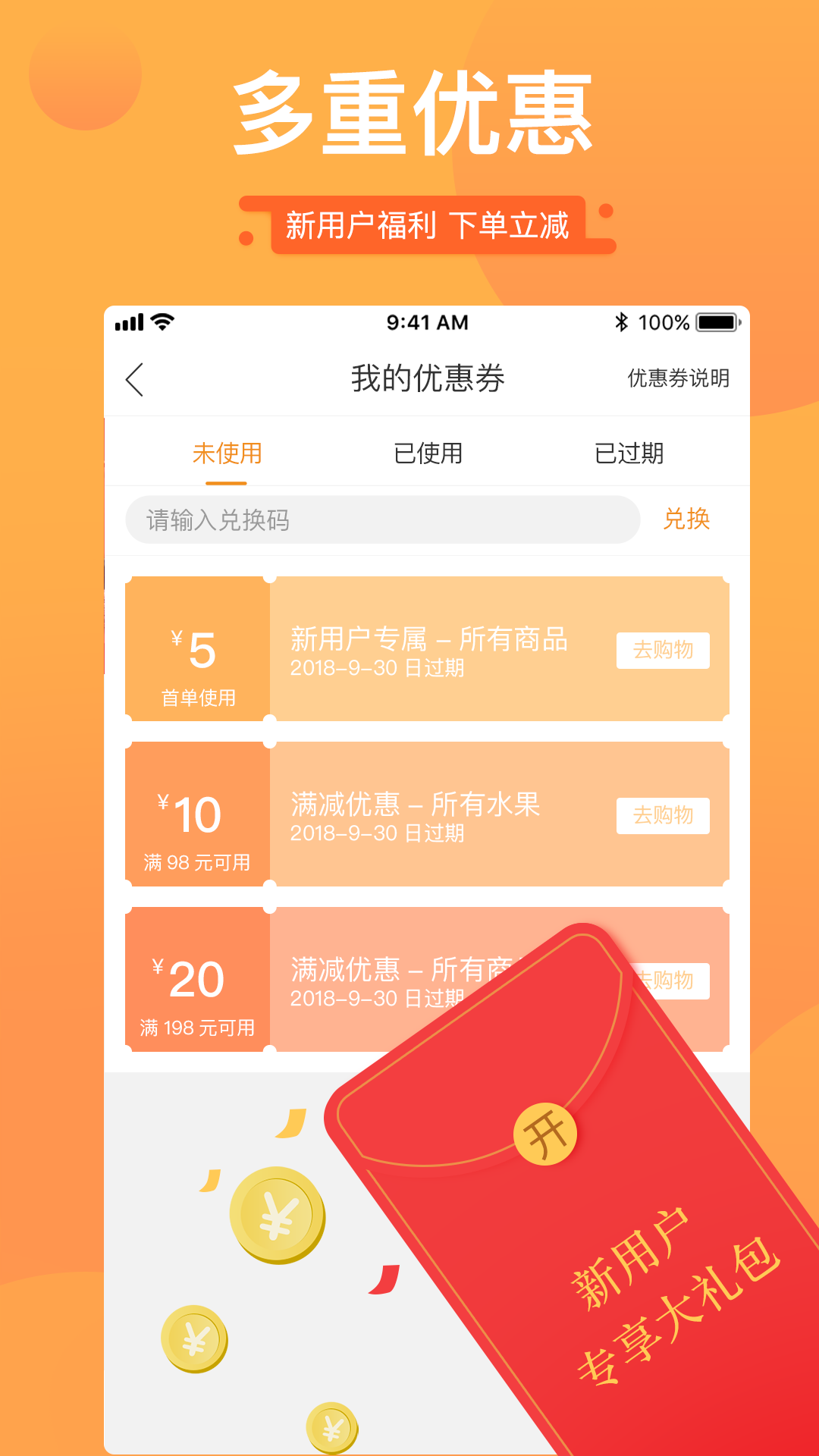 纳思品致app3.2.5