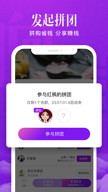 响铺app1.0.0