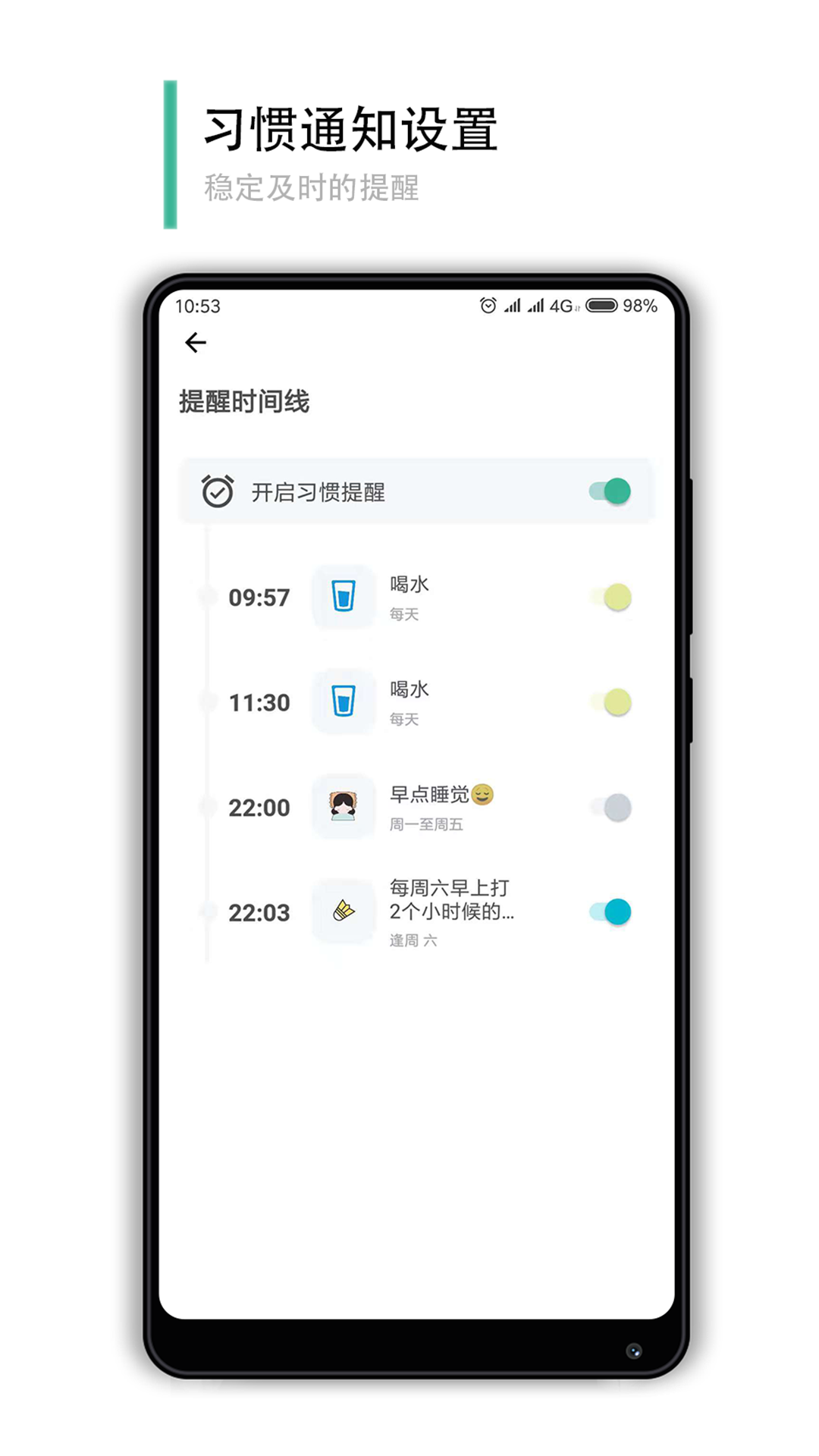 小改变app1.2.4
