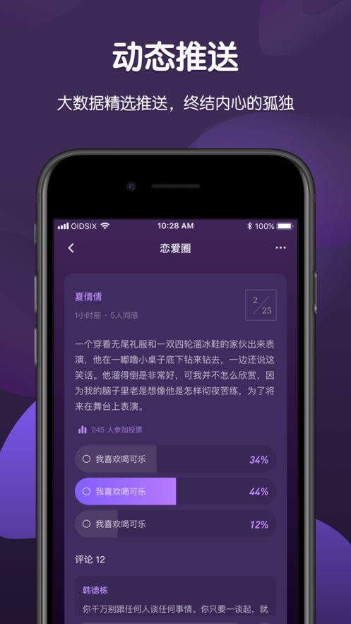 Blackr app1.0.1