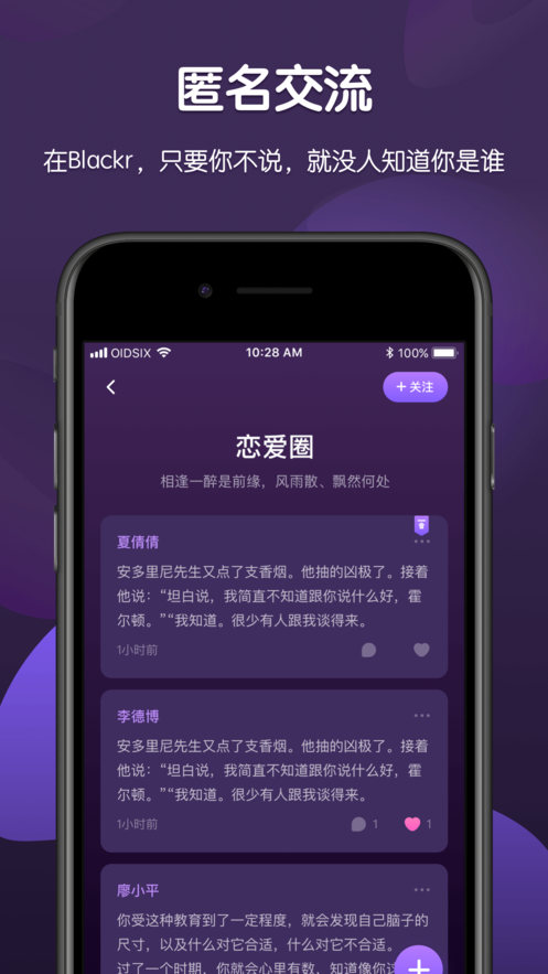 Blackr app1.0.1