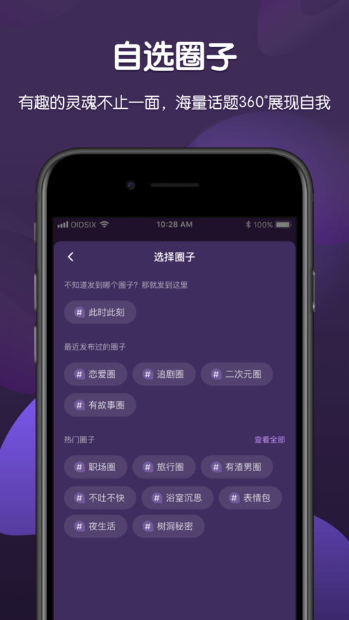 Blackr app1.0.1