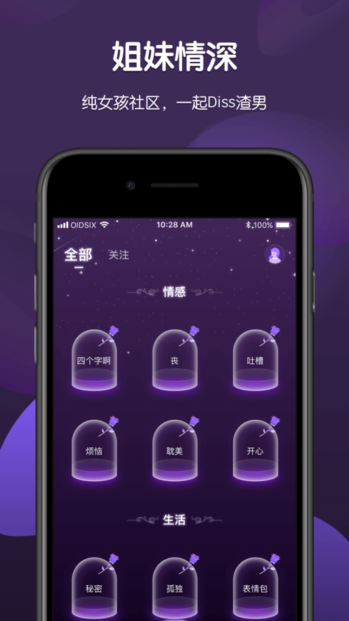 Blackr app1.0.1
