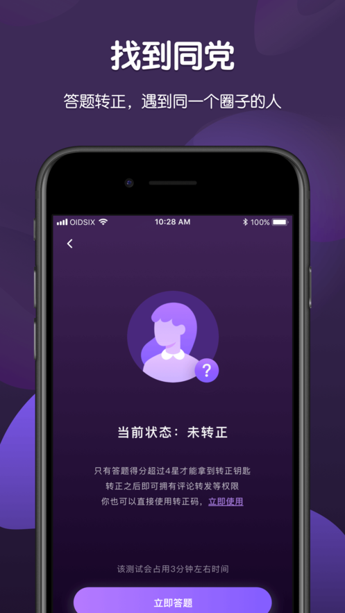 Blackr app1.0.1
