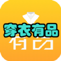 穿衣有品app
