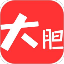 大胆头条app