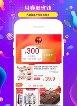 三好优品app1.0.7