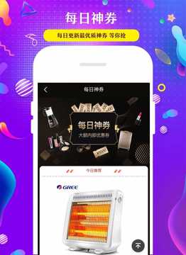 三好优品app1.0.7
