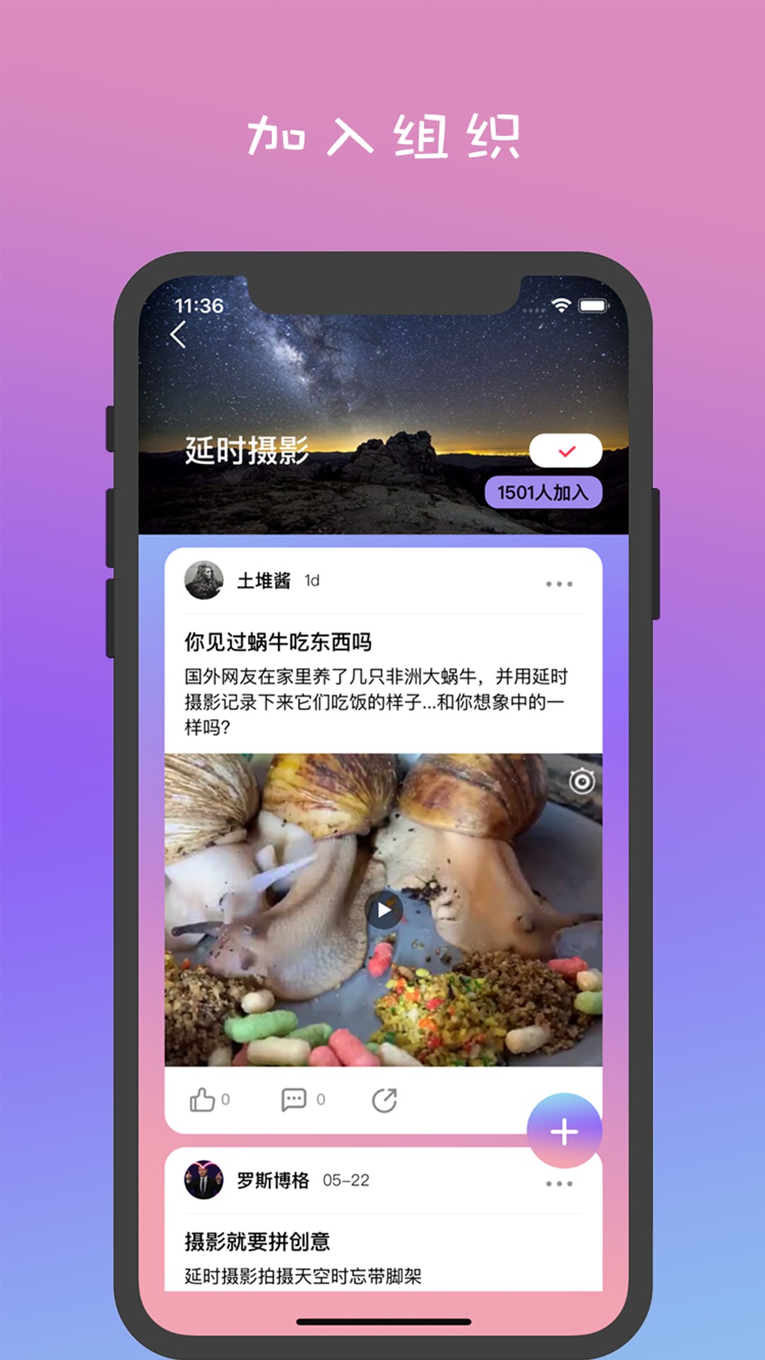 Heatapp1.1.6
