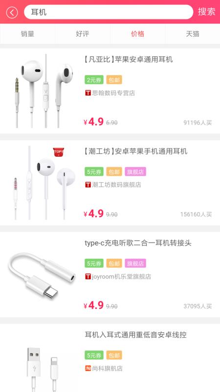 泡美丽app5.2.0
