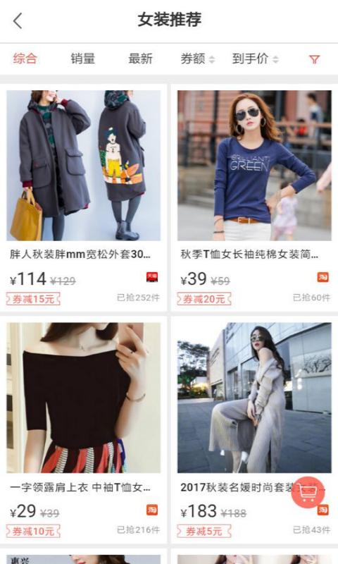 赚易购app2.6.0
