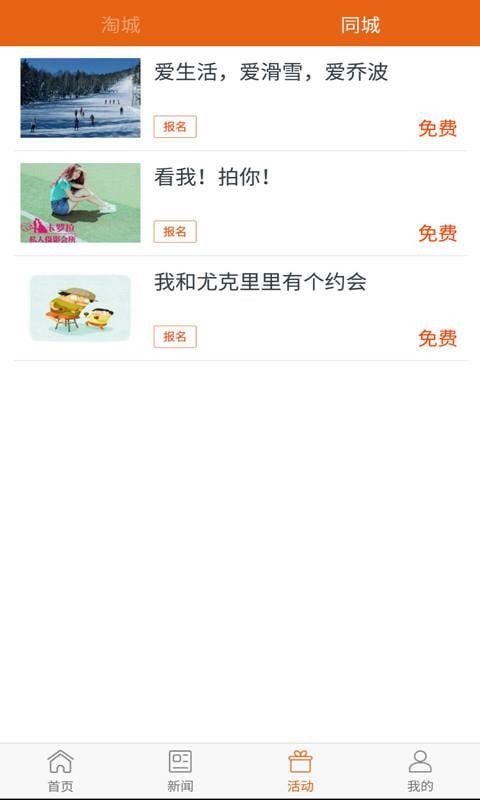 掌上安顺app3.8.00