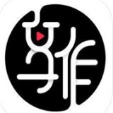 享作app