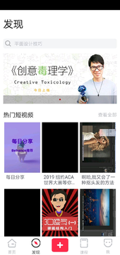 享作app1.0.0