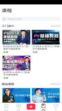 享作app1.0.0