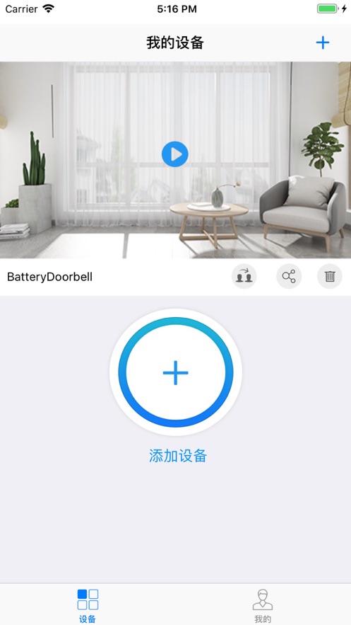 指间灵眸app1.0.0