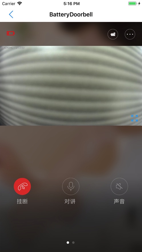 指间灵眸app1.0.0