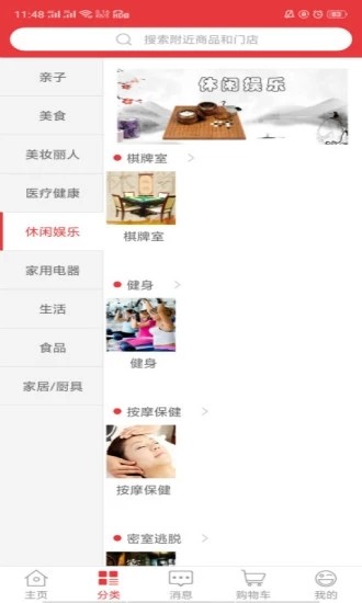 掏淘半价app1.32.5