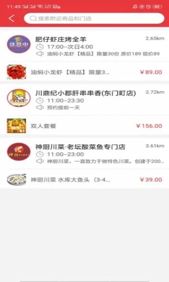 掏淘半价app1.32.5