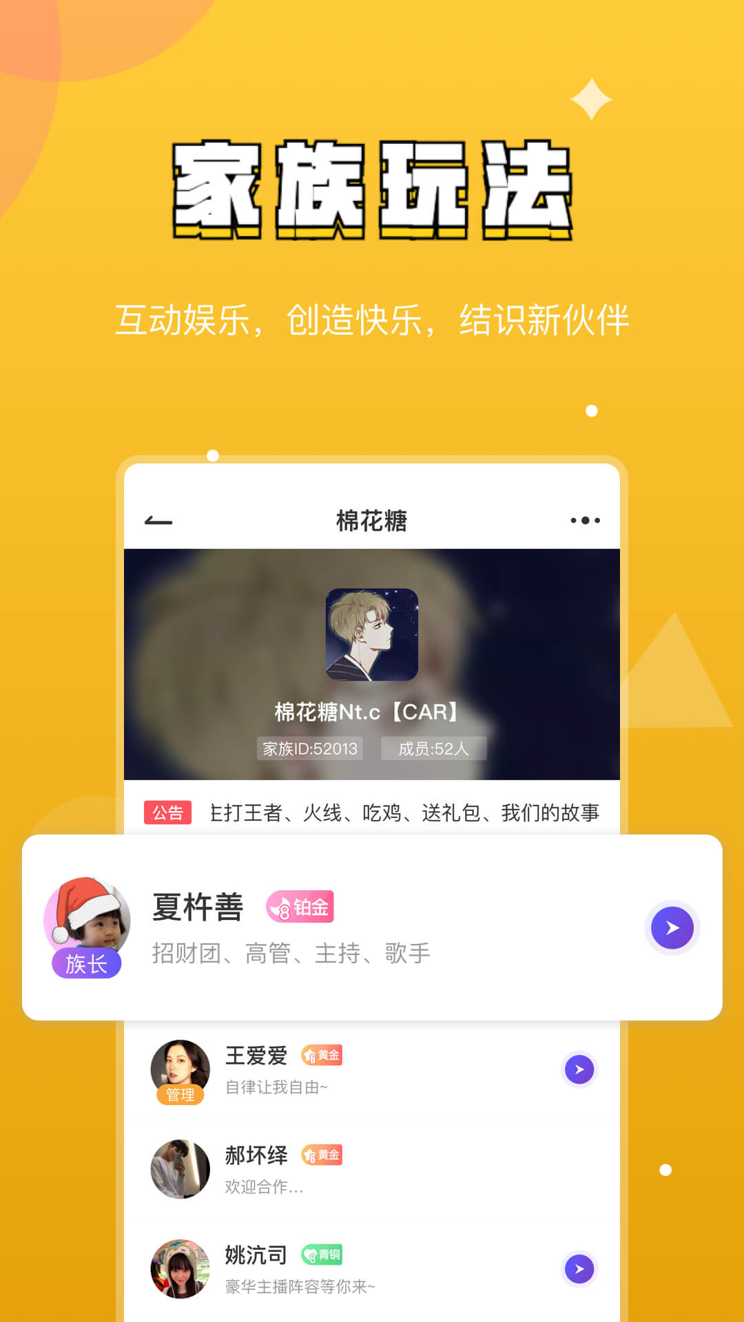 贝语app1.02.3438.700300