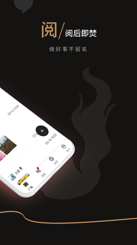 黑客app1.025