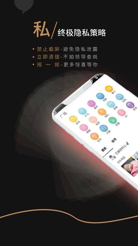 黑客app1.025