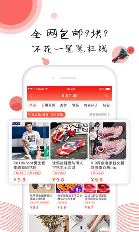 有荐app1.0.0