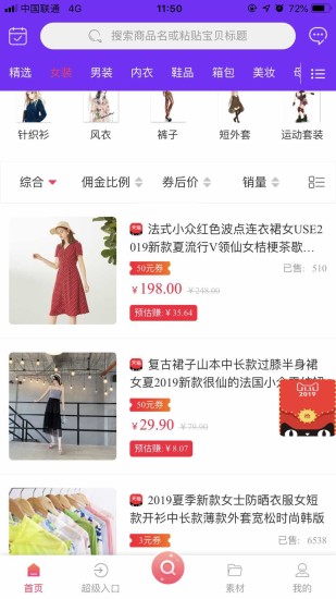 尚亿联盟app0.0.10