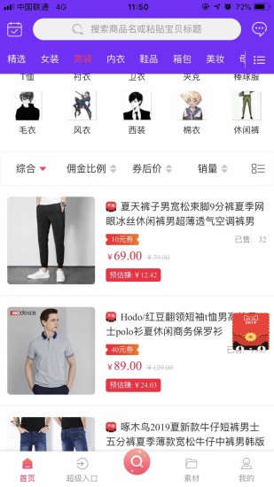 尚亿联盟app0.0.10