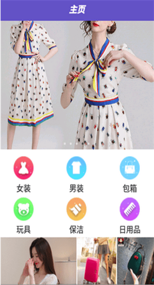 馅饼团app1.0.9