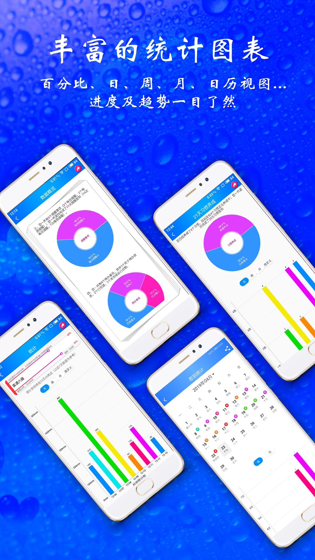 时光计划app5.0.0