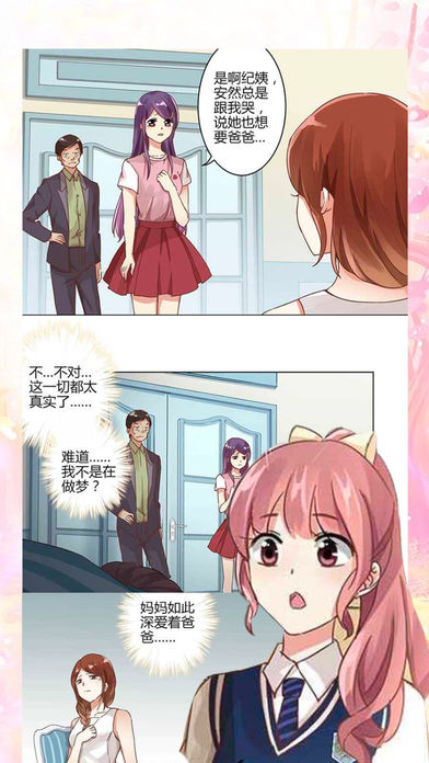 漫画猫app2.7.0