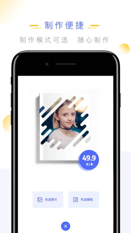 满月时光app1.6.0